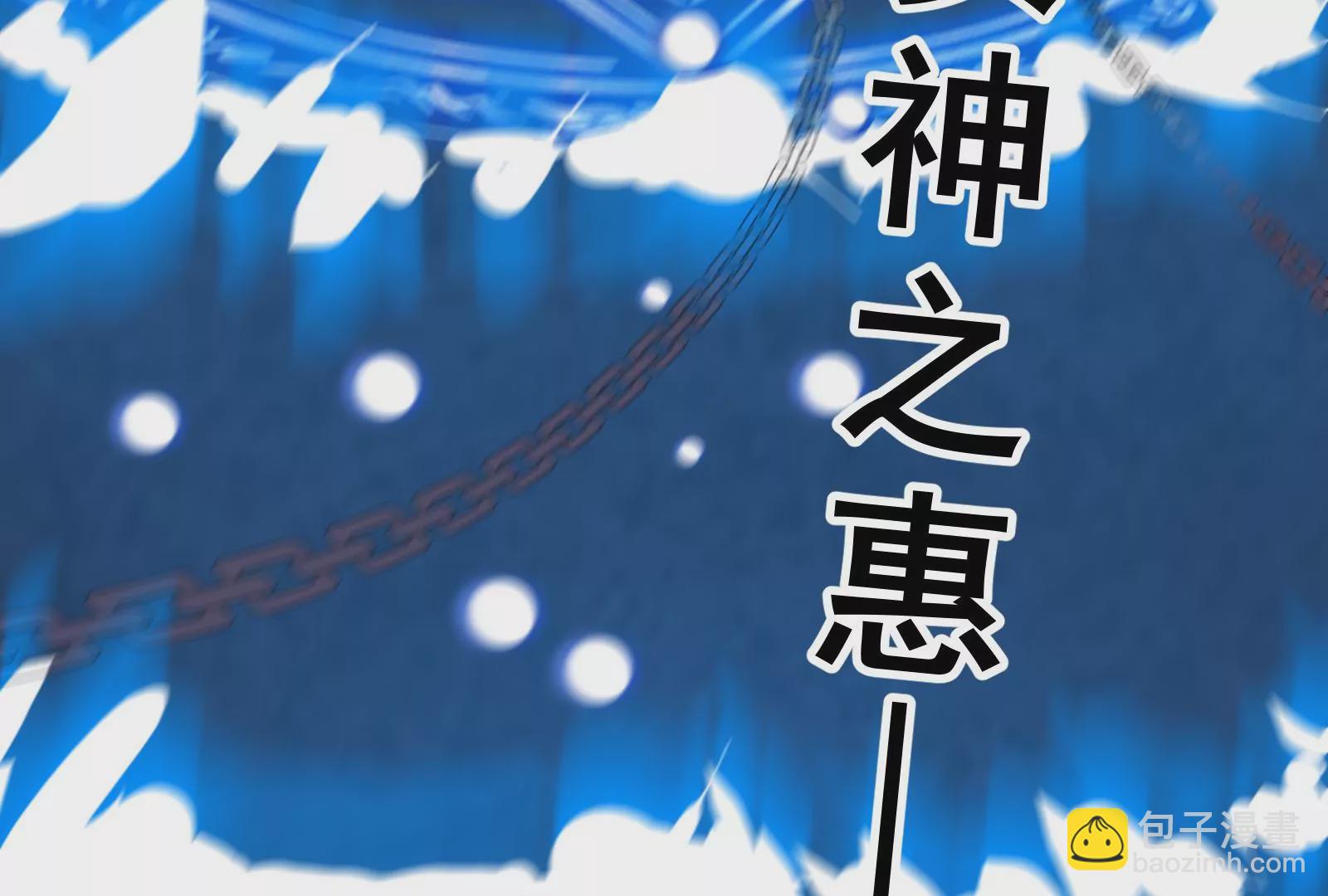 古神遊戲 - 第75話 仇恨！暴怒的蜥蜴娘(3/5) - 2